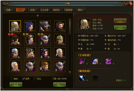 【xk体育】长征路上周恩来智救廖承志(图2)