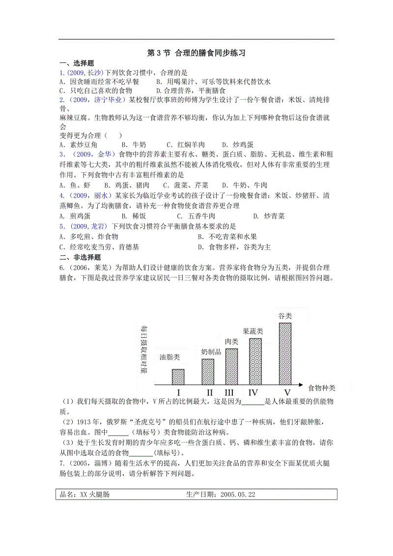 星空体育在线