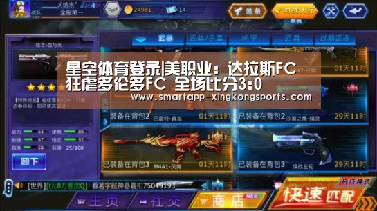 星空体育在线