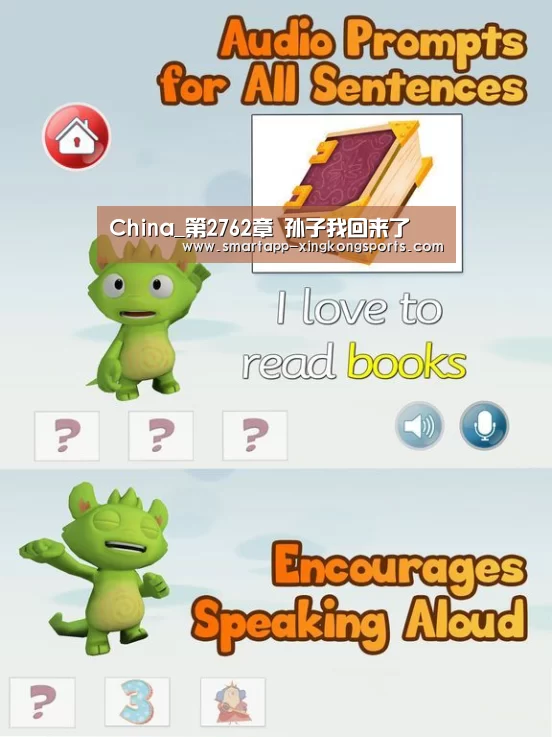 星空体育登录