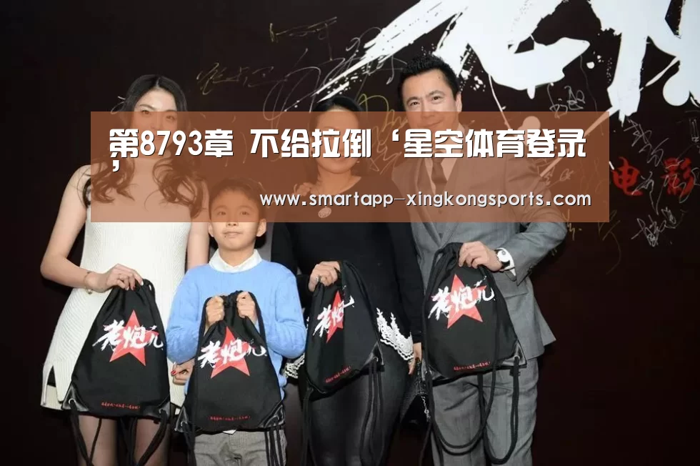 xk体育