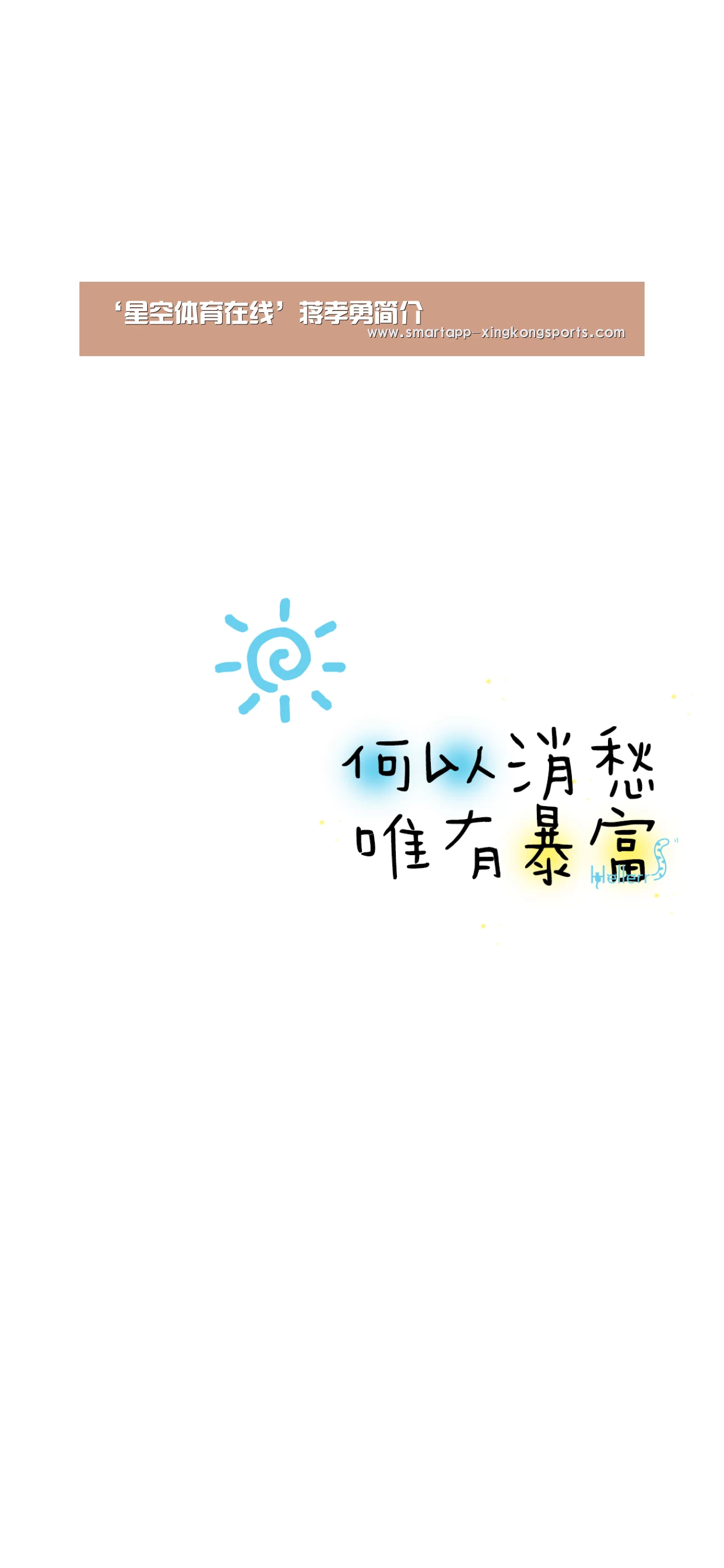 星空体育在线